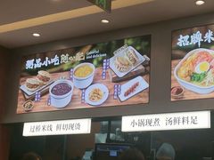 -阿香米线(大兴龙湖天街店)