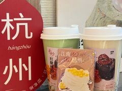 -炖物24章·顺时轻养茶(黄龙店)