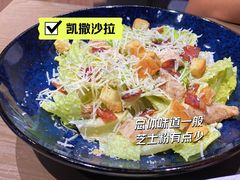凯撒沙拉-托斯卡纳烘焙意大利餐厅(五天地店)