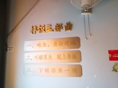 -川里谈·川味小馆(北京路店)