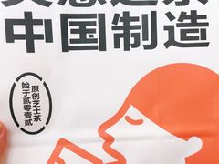 -喜茶(永旺梦乐城店)