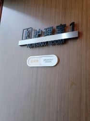 -杭州米兰柏羽医疗美容医院