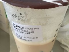 -TPLUS茶家(淮海店)