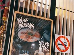 门面-吉旺港式餐厅(南方商城店)