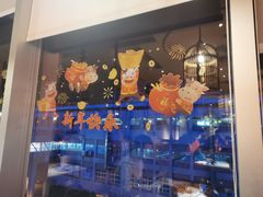 门面-避风塘·老港味餐厅(虹口龙之梦店)