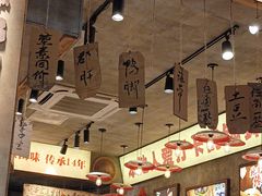 -嘉州鲜知味钵钵鸡(奎星楼店)