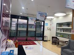 -雅悦齿科(顾村公园店)