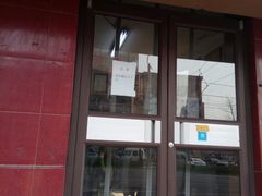 门面-糯米香(长江路店)