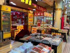 -南市食品街