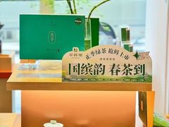 -华祥苑茶馆•国缤茶小蓝罐(普罗旺斯店)