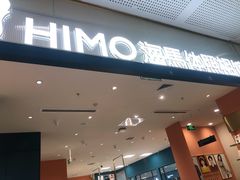-海马体照相馆(厦门SM城市广场店)