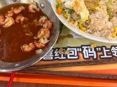 -海盗虾饭·剥好的小龙虾饭(SOHO尚都店)
