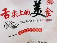 -吴日彪蒜香猪牛排(水巷口店)