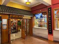 -新川办餐厅