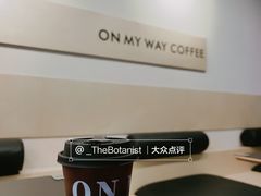 冷萃咖啡-研途咖啡馆(健康路店)
