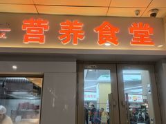 -哈尔滨医科大学附属第一医院(南岗院区)