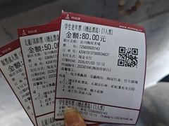 -陶祖圣境风景区