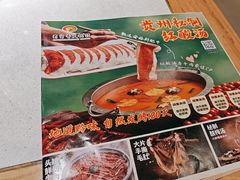 -蜀留香火锅(社会山店)