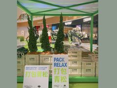 -深圳来福士广场