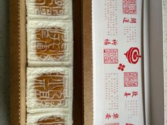 -阮大兴糕团(日月光中心店)