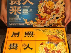 -陕拾叁-西安糕点(大雁塔店)