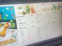 -茶百道(良乡大学城店)