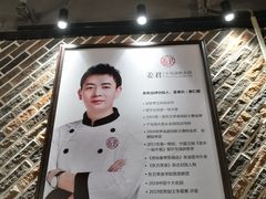 -姜君·千岛湖鱼头馆(浦东大道店)