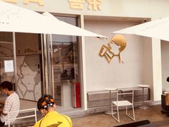 -喜茶(广州荔湾领展广场店)