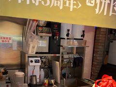 -港师傅·菠萝包(北京超极合生汇店)