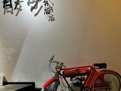 -扶光书店(中环店)