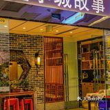 他来了他来了🔥万达万味榜城市美食狂欢节来了‼️