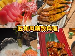 -匠和风精致料理(春熙路群光广场店)