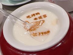 -花家八爷府(王府井·故宫店)