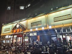 -笨罗卜浏阳菜馆(龙华鹏润达店)