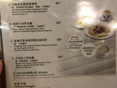 菜单-翠华餐厅(旺角文华商场店)