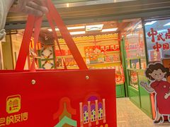-良枫友信(陈家祠店)