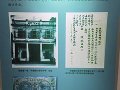 -海口市博物馆