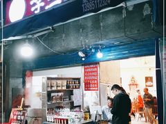 -李兰英湖南面馆(护国路店)