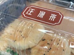 -汪保来(杭州解放路店)
