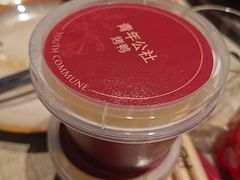 -青年公社烤鸭(熙悦天街店)