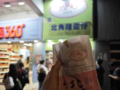 -利强记北角鸡蛋仔(弥敦道店 )