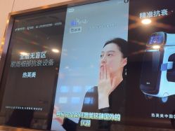-上海华美医疗美容医院