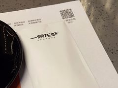 -一棠龙虾•王牌虾球(恒隆广场店)