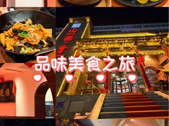 -山西会馆·晋菜·晋商宴·牌匾博物馆(胜利东街店)