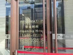 -远洋未来广场(育慧北路店)