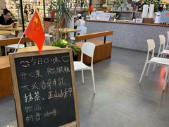 -野人先生Gelato(上海长宁龙之梦店)