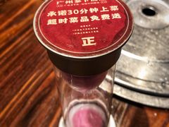-广府乡下·饭庄(新港东路店)