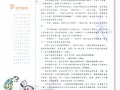 -上海报业大厦