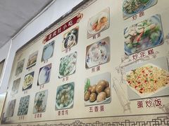 -老虎灶小吃