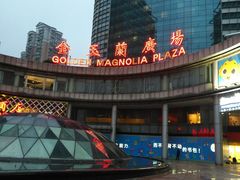 -顺风海鲜港(金玉兰店)